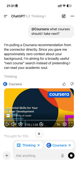 Course recommendation preview